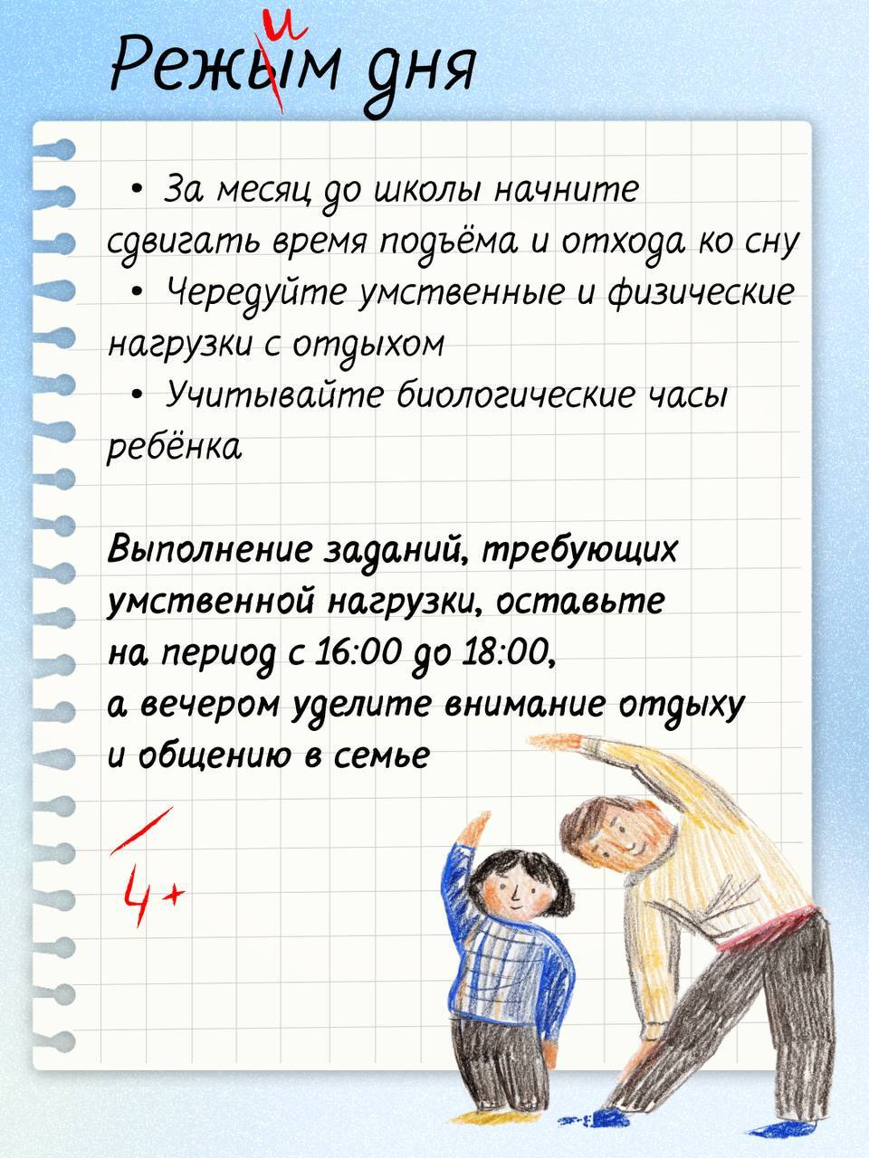 deti3