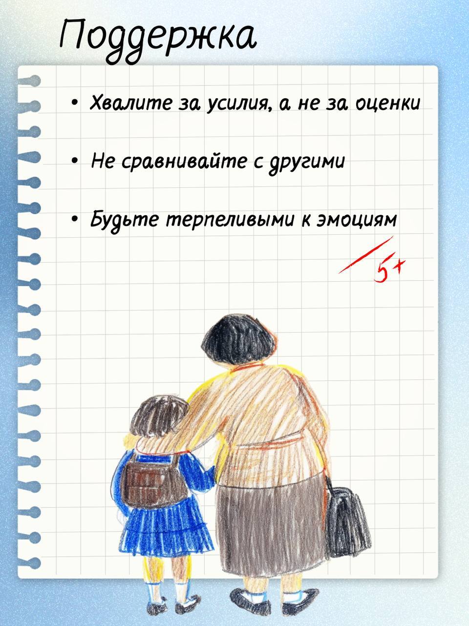 deti5