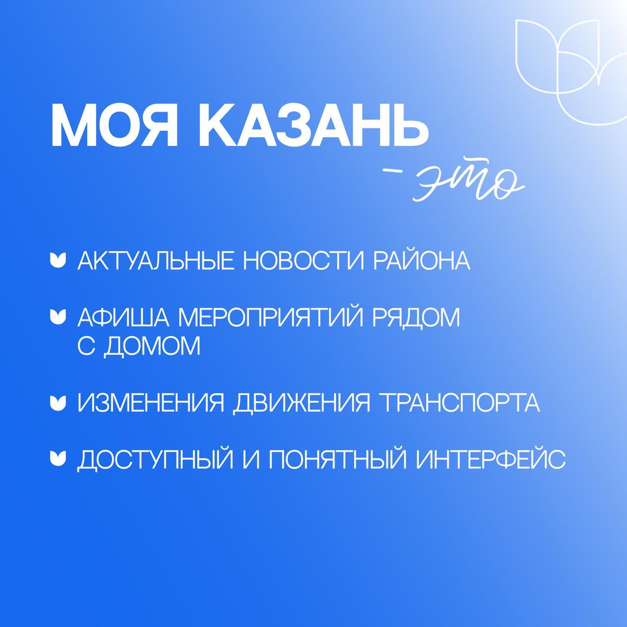 kazan2