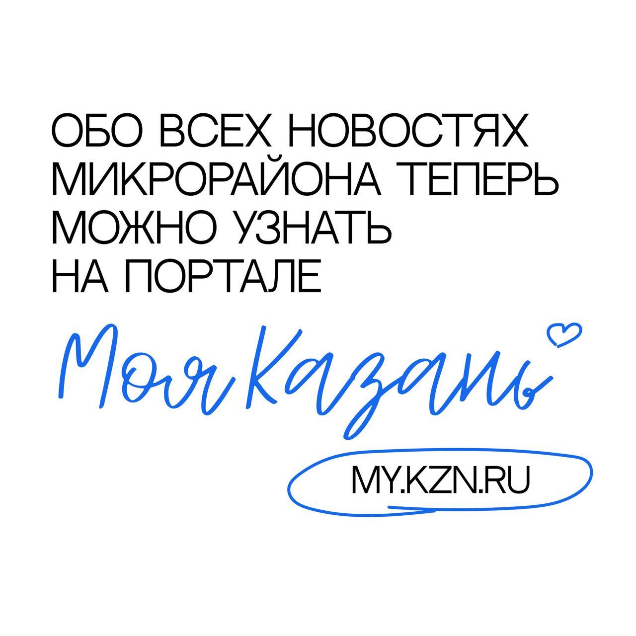kazan6