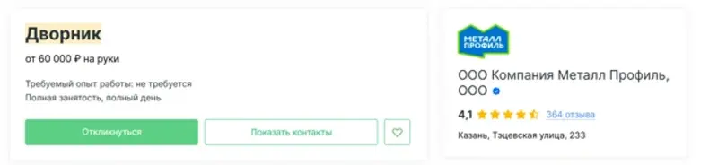 656x151 1 2e4323afcca1e6d05a0c7e
