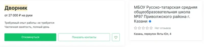 656x152 1 6ca2e928ec6bd31b56a7eb