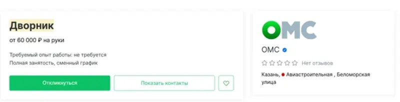 656x167 1 cd8222a23bb18e8eb94582