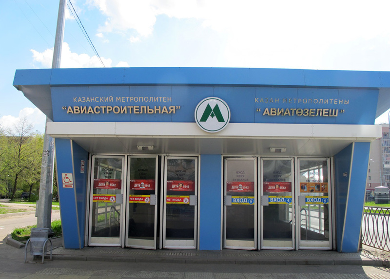 metro avik 1